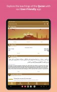 Holy Quran Lite القرآن الكريم screenshot 1