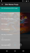 Shiv Manas Pooja screenshot 1