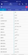 English Sindhi Dictionary screenshot 2