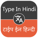 Typing in Hindi - Easy Hindi To English Translator Icon