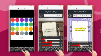 Urdu Stylish Name Maker-Urdu Name Art-Text Editor screenshot 8