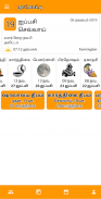 Tamil Calendar screenshot 0