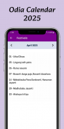Odia Calendar 2025 - Kohinoor screenshot 4
