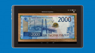 Bank of Russia Banknotes screenshot 0