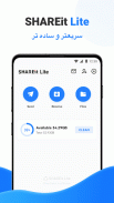 SHAREit Lite: اشتراک سریع فایل screenshot 5