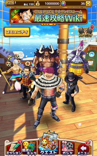 One Piece サウザンドストーム 1 36 2 下载android Apk Aptoide