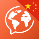 Aprenda mandarim chinês grátis Icon