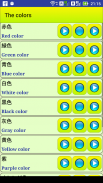 Learn Japanese language screenshot 0