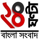 24 ghanta live Bengali news Icon