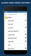 Sikh Diary - ਸਿੱਖ ਡਾਇਰੀ screenshot 7