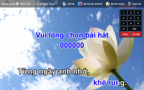 VITEK CLOUD KARAOKE(Trial) screenshot 5