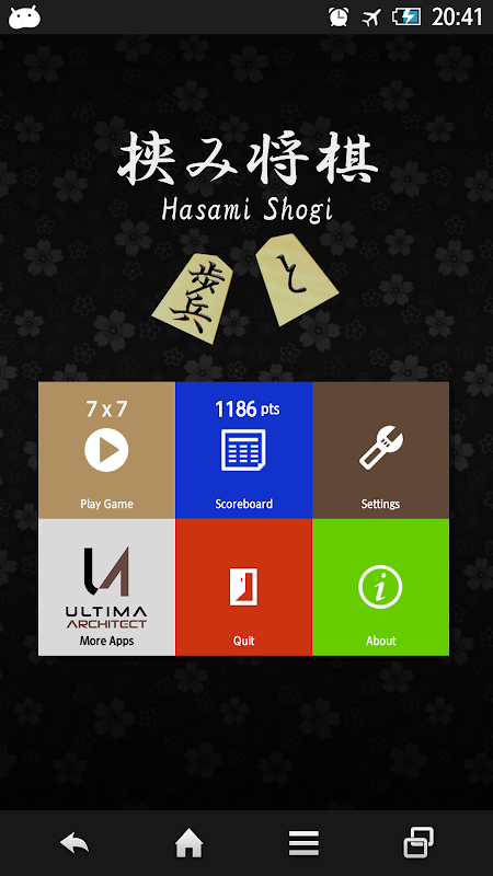 Hasami shogi 