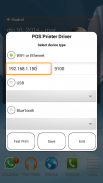 POS PRINTER DRIVER ESC/POS screenshot 1