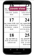 Kannada Calendar 2017 screenshot 3