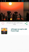 Chhath Puja Song Geet  (छठ गीत) screenshot 2