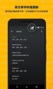 VoiceTube 英漢影音字典 screenshot 0