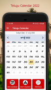 Calendar 2022 Telugu screenshot 1