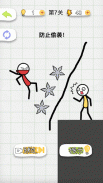 Stickman Rescue - Draw To Save screenshot 7