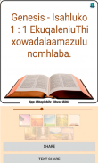 Xhosa and English Bible (By JW) screenshot 1