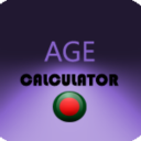 Age Calculator | HINDI | URDU | BENGALI | ENGLISH