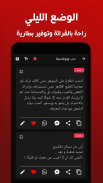 حالات كلمات و عبارات screenshot 6