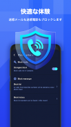 Nox Security, Antivirus, Clean screenshot 7