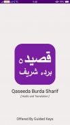 Qasida Burda Sharif Audio with Translation screenshot 5