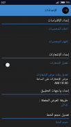 إقتباسات الأنمي والكرتون screenshot 5