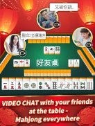 麻將 神來也16張麻將(Taiwan Mahjong) screenshot 2