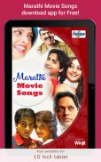 Marathi Movie Songs screenshot 5