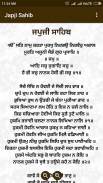 Japji Sahib Steek screenshot 1