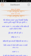 Gurbani Vichar screenshot 2