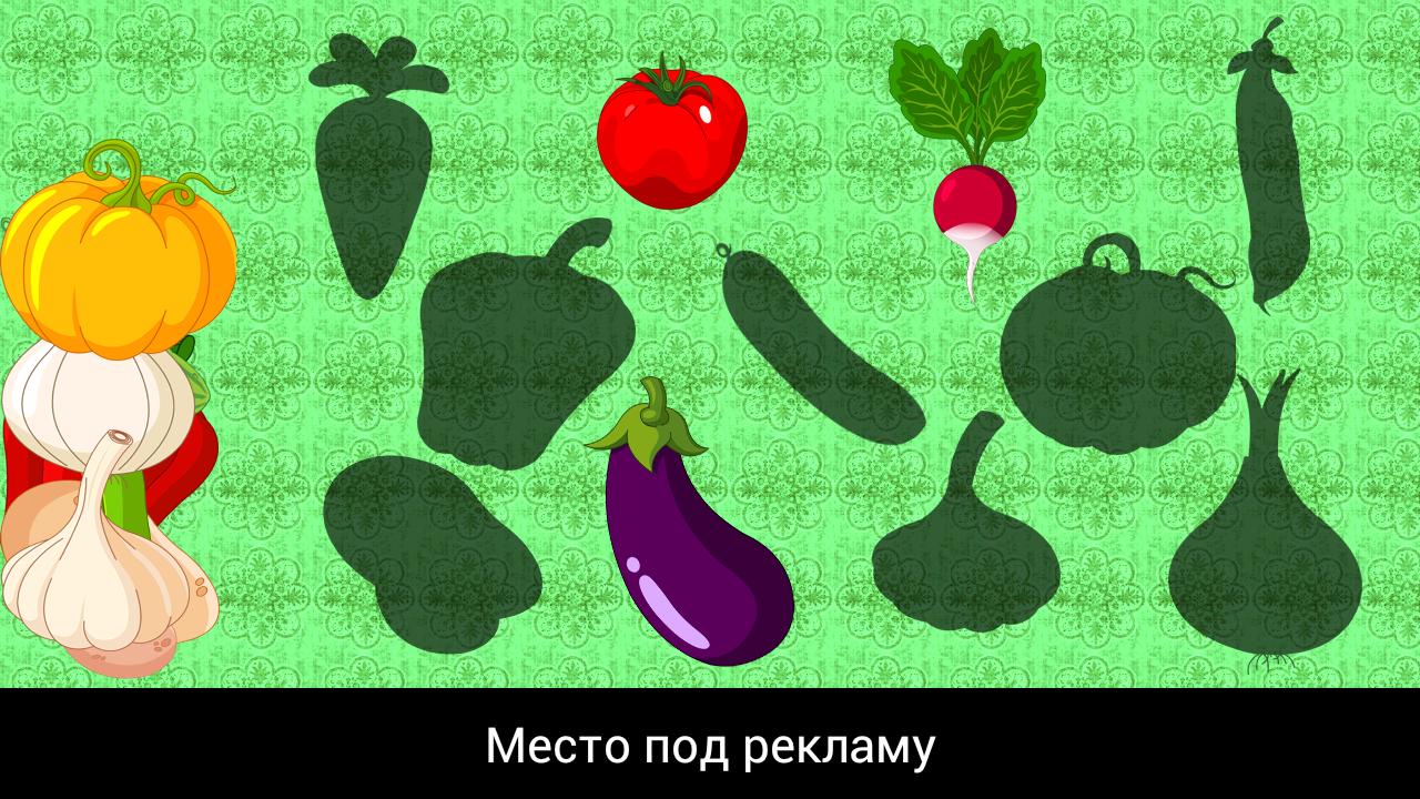 Для детей Соображалка - Загрузить APK для Android | Aptoide