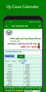 Pm Kisan App Check Yojana List screenshot 1