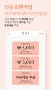 오드 ODE screenshot 3