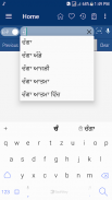 English Punjabi Dictionary screenshot 13