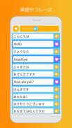 英語学習と勉強 - ゲームで単語、文法、アルファベットを学ぶ screenshot 4