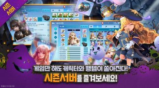 모두의마블 screenshot 18