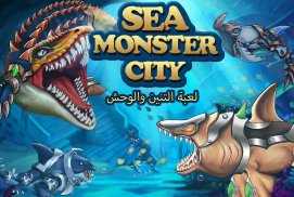 Sea Monster City- عالم القرش screenshot 4