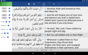 Quran. 44 Languages Text Audio screenshot 10