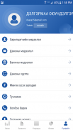Standard screenshot 3