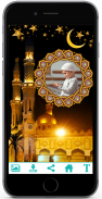 Islam Photo Frame screenshot 0