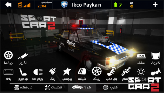 Sport Car : Pro drift - Drive simulator 2019 screenshot 5