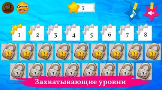 Викторина для детей: Угадай тень screenshot 6