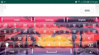 Einfache nepalesische englische Tastatur screenshot 2