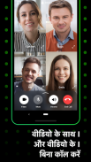 ICQ: Messenger App screenshot 5