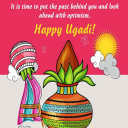 Happy Ugadi: Greeting, Photo F Icon