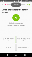 ЖЖ корейский screenshot 7