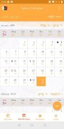 Sakya Calendar screenshot 2