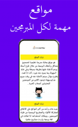 أنا مبرمج - تعلم البرمجة screenshot 7